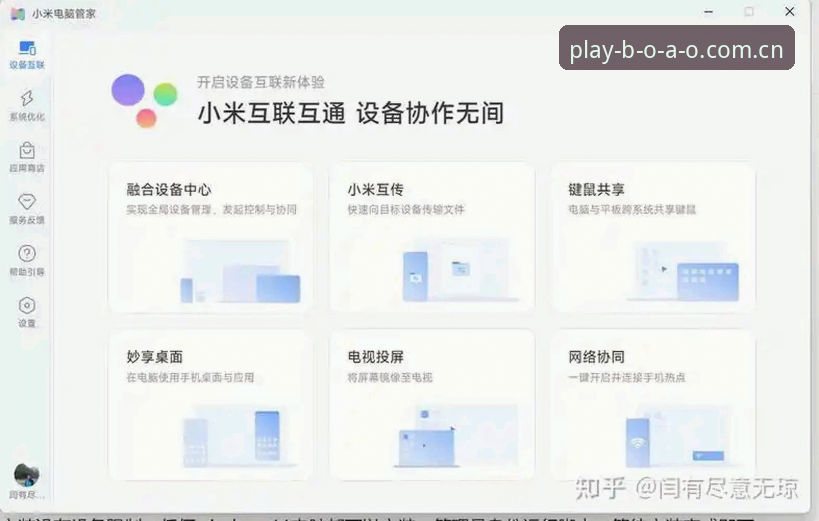 博澳下载地址 博澳娱乐平台最新版本T7Q9上线:下载地址与功能升级全解析