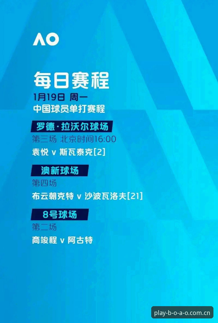 博澳娱乐平台T7Q9深度评测：互动体验全方位解析